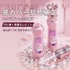KIADZIE Snow Pearl Liquid Concealer, Brightness Correction, Dull Cover, Tear
