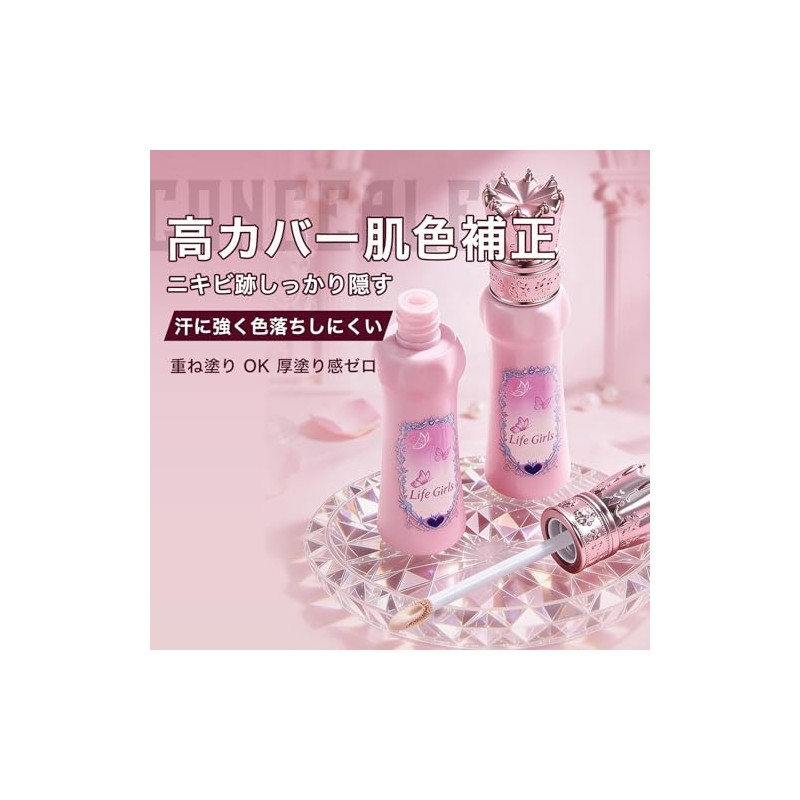 KIADZIE Snow Pearl Liquid Concealer, Brightness Correction, Dull Cover, Tear