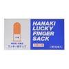 Hanaki Rubber Lucky Finger Sack, Antibacterial, 50 Pc.