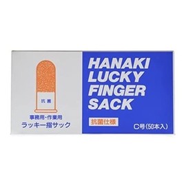 Hanaki Rubber Lucky Finger Sack, Antibacterial, 50 Pc.