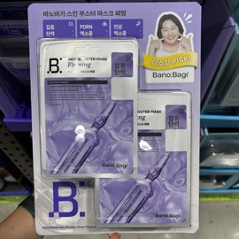 Banobagi Mask Pack Skin Booster Mask Firming Face Pack 20 sheets / 바노바기 마스크팩 스킨 부스터 마스크 퍼밍 얼굴팩 20매
