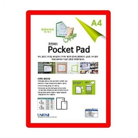 Pocket Pad A4 (Red) 2ea