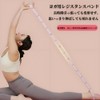 ZBYMOTW ストレッチバンド ピラティスバンド ヨガバンド 12段階調整可能自宅トレーニング用 ヨガ／ピラティス／ダンス／体操／バレエ／テコンドーなど ストレッチ リハビリ 筋力トレーニング コンパクトで持ち運びに便利
