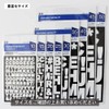 Seal Alphabet Capital Letters Waterproof Stickers (2 Pieces) English Waterproof