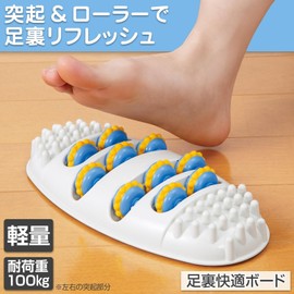 Como Life Comfort Board Foot Sole Roller Board Refresh Foot Roller Foot Care Foot Care Stimulation Protrusion Standing Type Lightweight Back Anti-Slip Arch Fit Upper Arm Calf [Load Capacity: Approx.