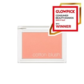 Missha Cotton Blusher 10 types, Carrot Buttercream_I5441
