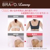 SHAPE ZONE BRAVO Shape Zone Bravo Luxury S-M