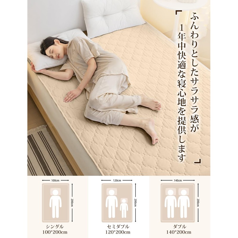 Melvint Mattress Cover, Double, Waterproof Bed Sheet, Waterproof Bedwetting Sheet,