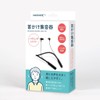 HIDISC HDTW4 Sound Collector Neck Sound Collector Easy Operation Noise