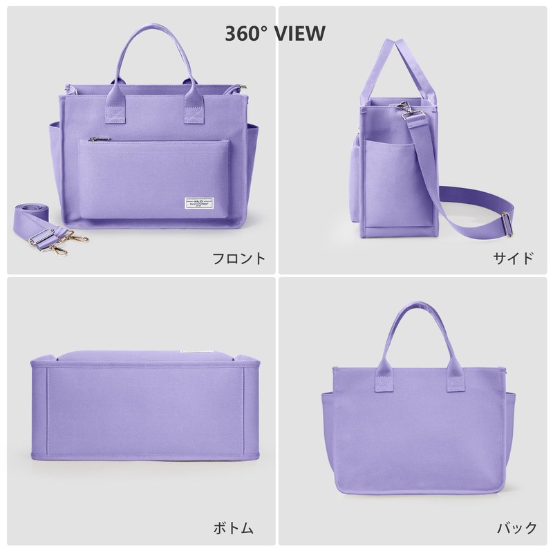 KALIDI FANCY FOREST Tote Bag, Shoulder Bag with Multiple Pockets,