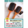 KAMETORAIX Paddle Brush Sarasara Hair Brush "Natural Wood Comfortable Brushing,