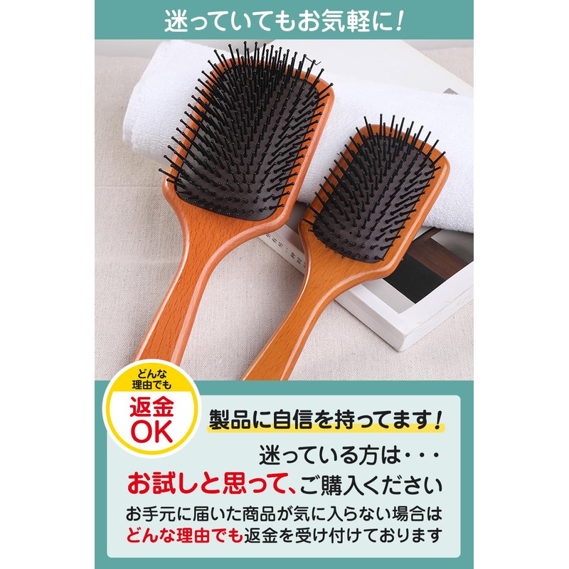 KAMETORAIX Paddle Brush Sarasara Hair Brush "Natural Wood Comfortable Brushing,