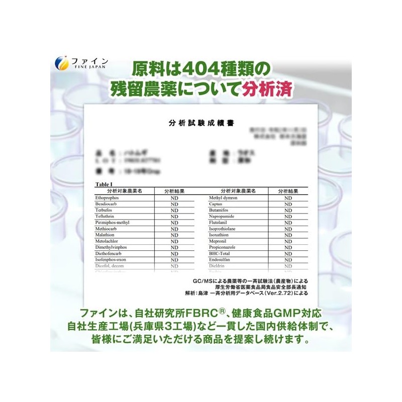 Fine Japan Fine Super Food Peony Powder 3.5 oz (100