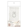Tees Factory Miffy Quilted Storage White MF-5542978WH