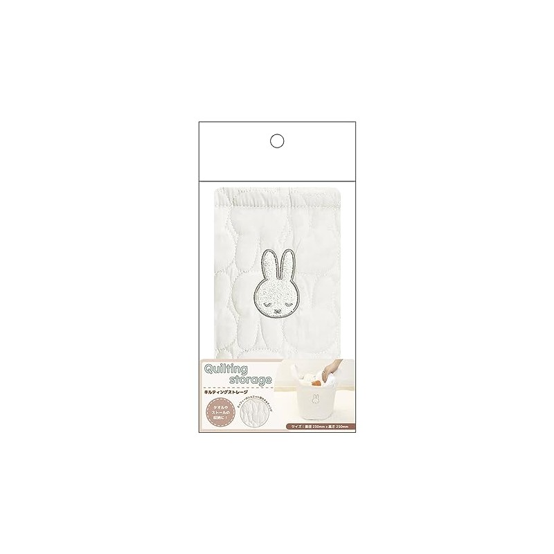Tees Factory Miffy Quilted Storage White MF-5542978WH