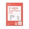 Unij Healthcare Partner Ultra-low molecule young collagen hair collagen tripeptide