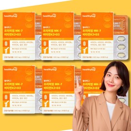 Vitamin DK2 Vitamin K2MK7 Vitamin K2 30 tablets, 6 pcs / 비타민dk2 비타민k2mk7 비타민k2 30정, 6개