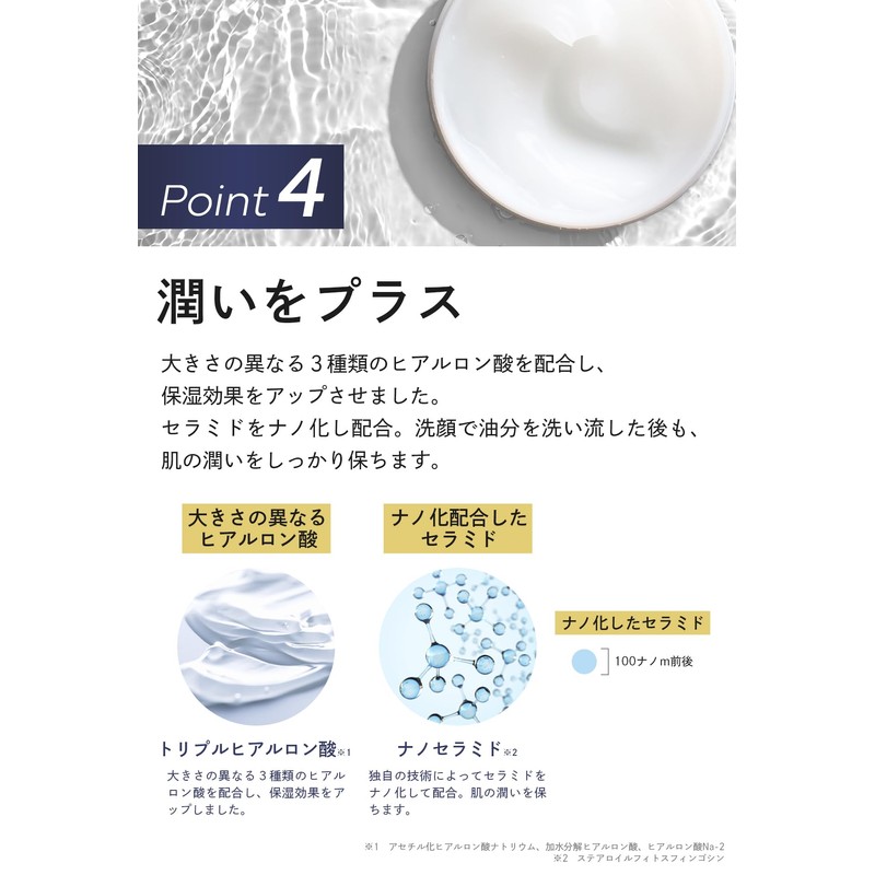 Tsumugi Men's All-in-One Medicated Gel (Medicinal Whitening Gel) with Placenta