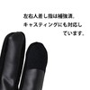 Little Presents G-01 UG Winter Dry Gloves Black L