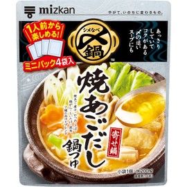 Mitsukan Delicious Grilled Chin Soup Hot Pot Soup Mini Pack, Pot Ingredients, 4.6 oz (116 g) x 5 Pieces