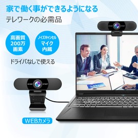 Web Camera, EMEET C960 Webcam, HD1080P, 2 Megapixels, 90° Wide Angle, Computer Camera, Wide Size, Built-In Microphone, Skype Conference PC Camera, EMEETLINK Compatible, 1/4 Inch Tripod Hole, Windows 7/8/8.1/10/11, Mac OS 10.10/10/11, Youtube, Skype