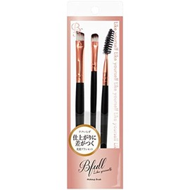 BN MUR-20 Eyebrow Brush, Set of 3