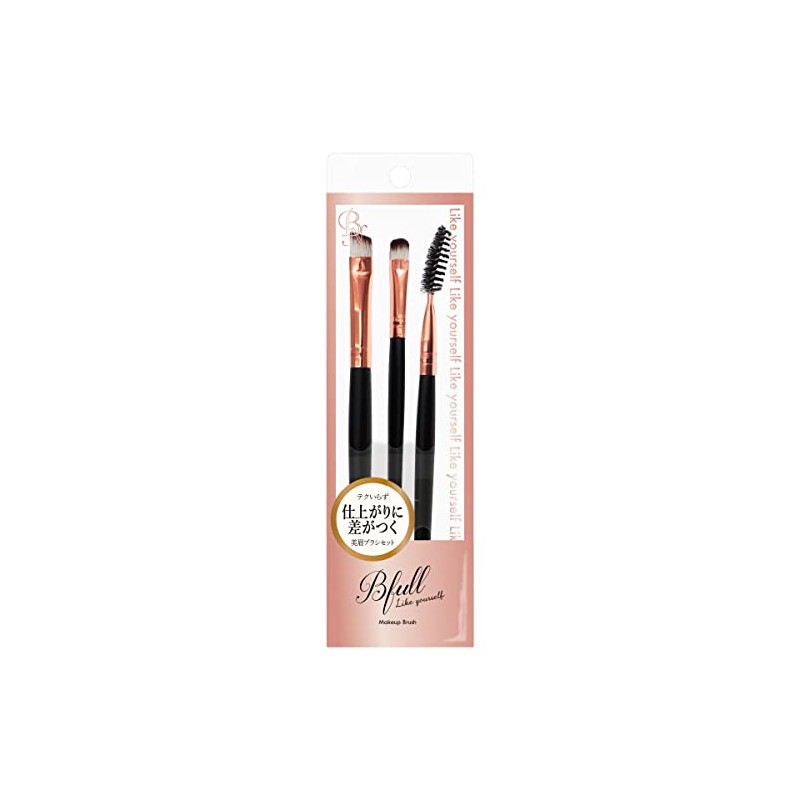 BN MUR-20 Eyebrow Brush, Set of 3