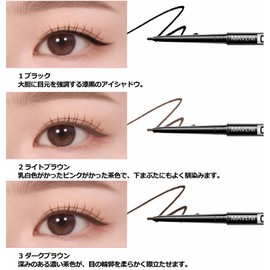 Maveni Gel Eyeliner, Smooth Drawing, Ultra Fine Pencil Type, Waterproof, Smudge Proof, Hard to Fall, High Color, Gel Liner Pencil (03, Dark Brown)
