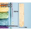 Holzblatt® Sock Ruler 6 Count with Size Guide for Knitting.