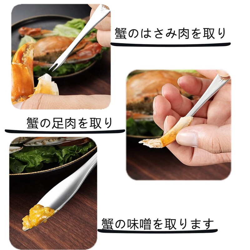 Crab Tools Set of 5, Crab Crab Fork, Crab Spoon,