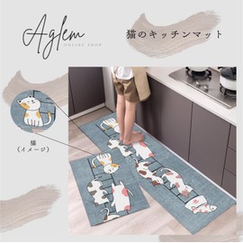 Aglem Kitchen Mat, Entrance Mat, Bath Mat, Mameshiba, Shiba Inu, Dog, Cat, Anti-Slip, Foot Wipe Mat, Cute, Kitchen, Bathroom, Entrance, Washroom (cat, 40 x 60)