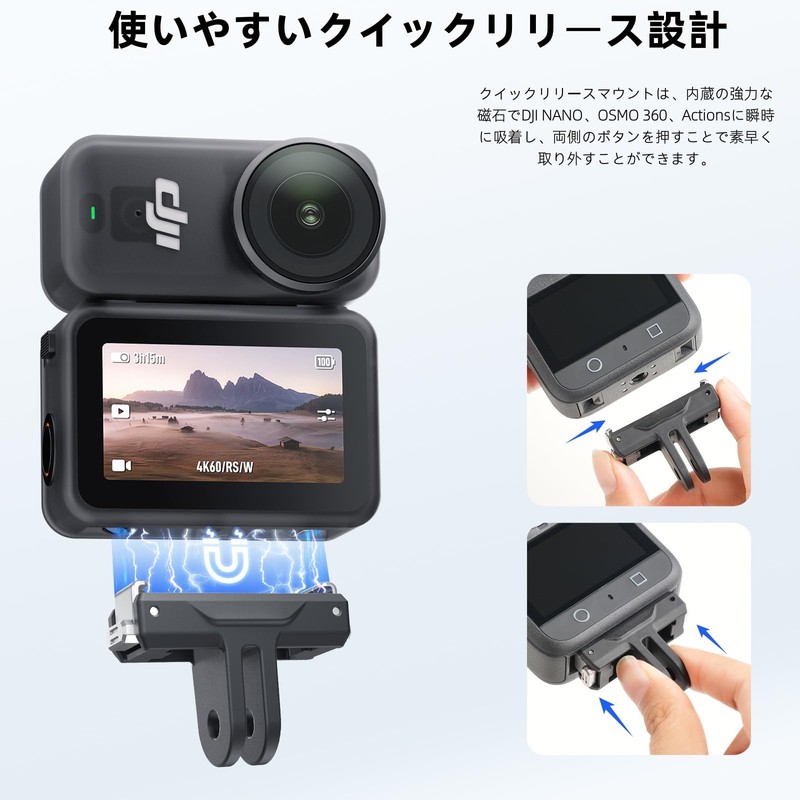 Magnetic Quick Release Adapter Mount for DJI Osmo Action 5