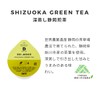 UCC Deep Steamed Shizuoka Sencha Drip Pods Dedicated Capsules, 12