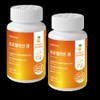 Vital Nine Bromelain Q 60 tablets x 2 bottles 2