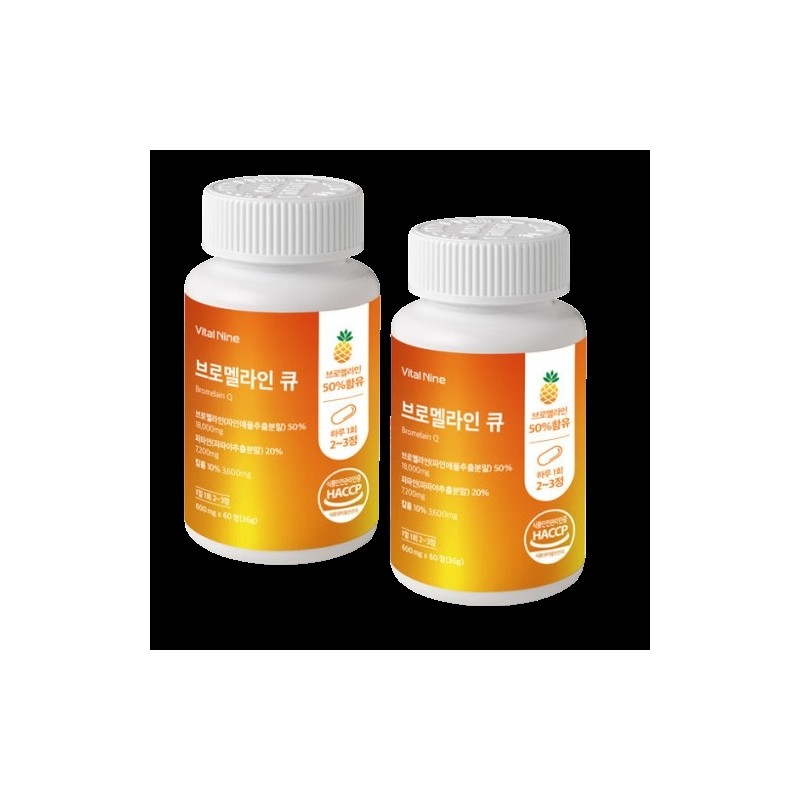 Vital Nine Bromelain Q 60 tablets x 2 bottles 2