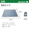 Bears Rock Bears Lock Ground Sheet for Tents, Hayabu Saten,