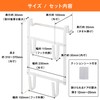 LEC Sink Door Cutting Board Pot Lid Holder + Towel