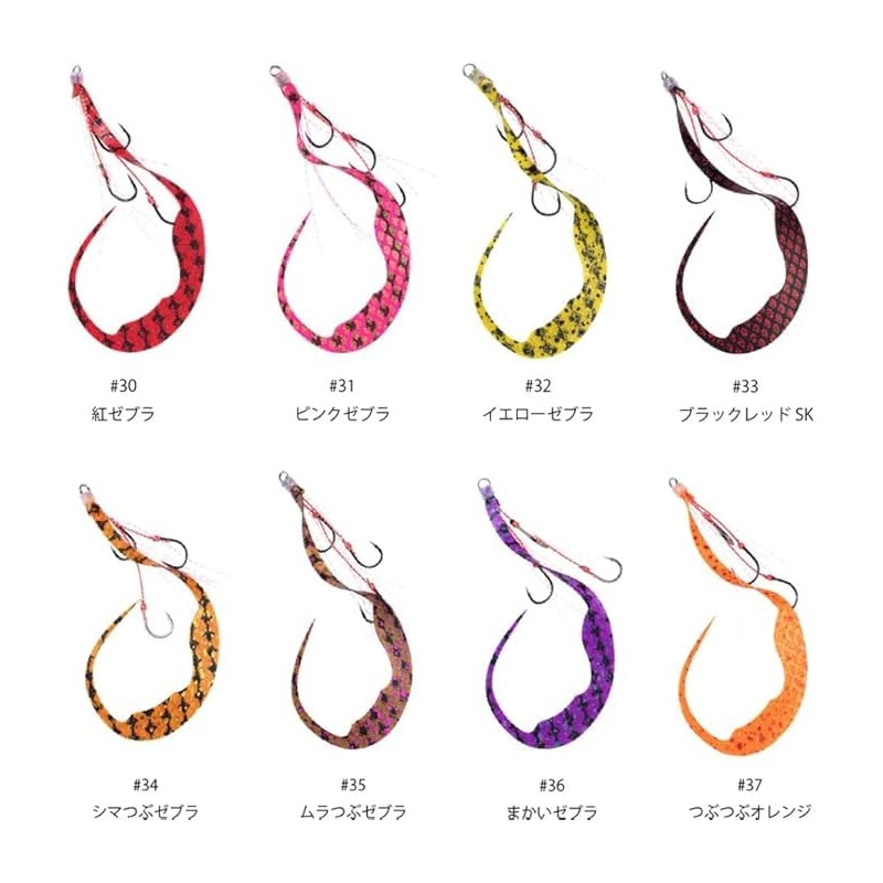 Start Replacement Unit Triple Hook Magicary M #33 Black Red