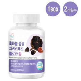 Unij Company Partner Pure Zoom Black Garlic Ginger Chicory Root Flora Tablets 600mg 💊1 container / 순수한줌 흑마늘 생강 치커리뿌리 플로라 정 600mg 💊1통