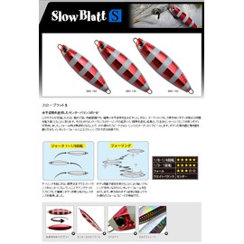 angura-zuripaburikku (Anglers Republic) Metal Jig Lure zettu suro-buratto Small G Coalfish SBS – 80/H – 10