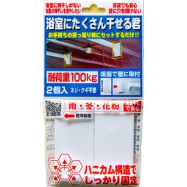 You Can Hang A Lot In Your Bathroom, Tension Rod