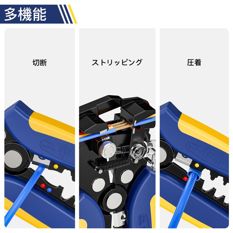 Haisstronica Wire Stripper Self-Adjusting, 3 in 1 Stripper/Cutter/Crimping Heavy Duty