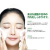 MIGUHARA Daily Apple Bubble Foam Origin 6.8 fl oz (200