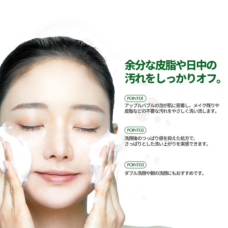 MIGUHARA Daily Apple Bubble Foam Origin 6.8 fl oz (200