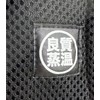 Best Sauna Hat, New Black Label, Larger, Black, Thick Mesh