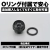 Daytona 98404 Aluminum Billet Motorcycle Oil Filler Cap with O-Ring