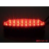 POSH 072090-92 Motorcycle Accessories LED Tail Lamp ZRX1200 DAEG Smoke