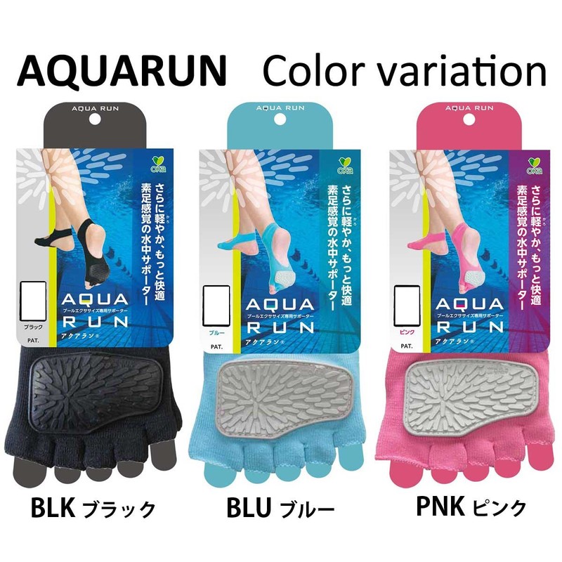 Aquarun 5 Finger Socks for Pool Exercise with Simple Instructions