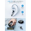 Bluetooth Wireless Earphones, 0.1 oz (3 g), Ultra Lightweight, LED