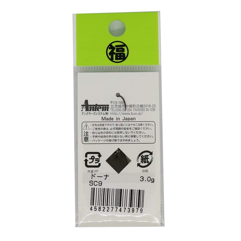 Angler 'Z System (angura-zusisutemu) Spoon do-na 3.0 G SC9.